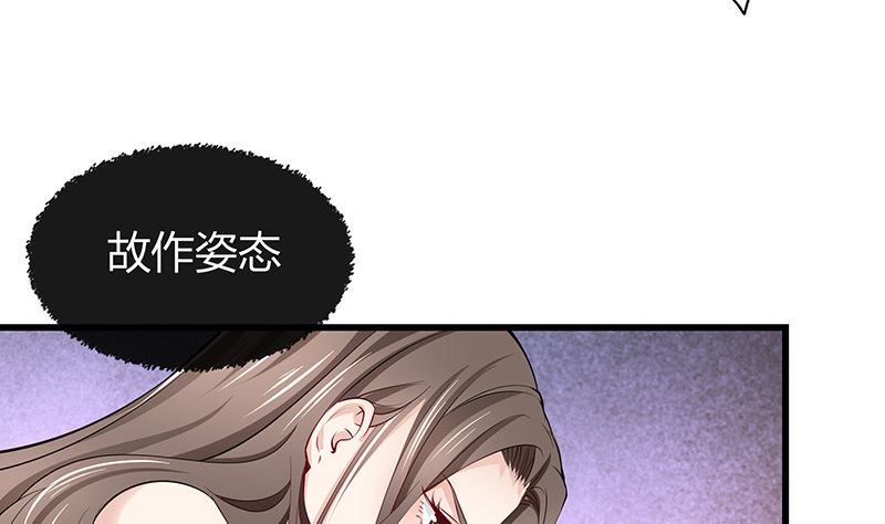 《南风也曾入我怀》漫画最新章节第186话 故作姿态的温柔免费下拉式在线观看章节第【11】张图片