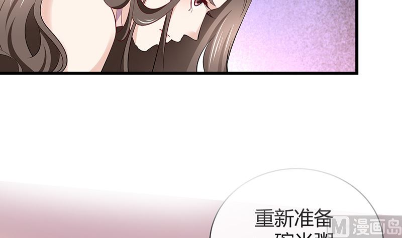 《南风也曾入我怀》漫画最新章节第186话 故作姿态的温柔免费下拉式在线观看章节第【12】张图片