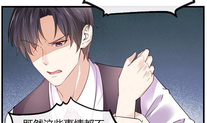 《南风也曾入我怀》漫画最新章节第186话 故作姿态的温柔免费下拉式在线观看章节第【38】张图片