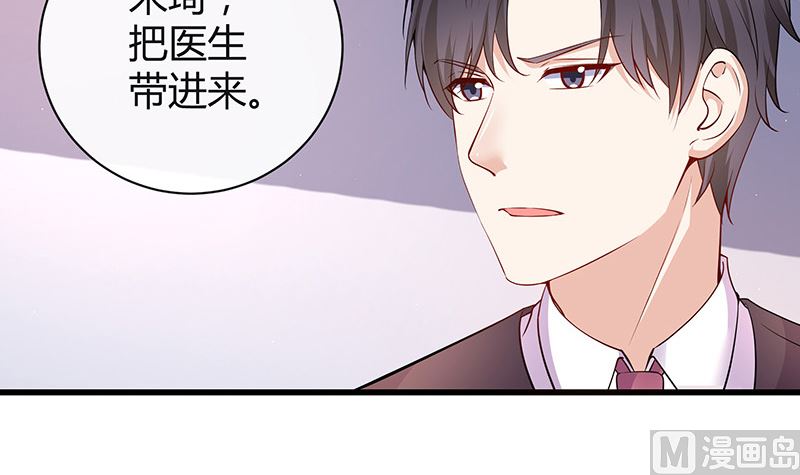 《南风也曾入我怀》漫画最新章节第186话 故作姿态的温柔免费下拉式在线观看章节第【51】张图片