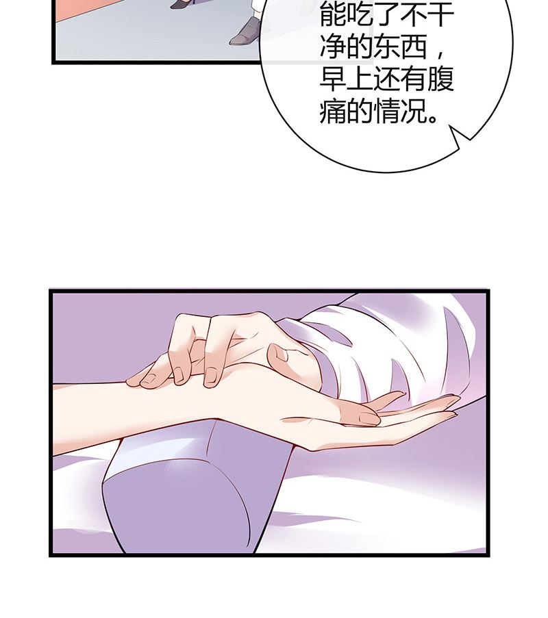 《南风也曾入我怀》漫画最新章节第186话 故作姿态的温柔免费下拉式在线观看章节第【53】张图片