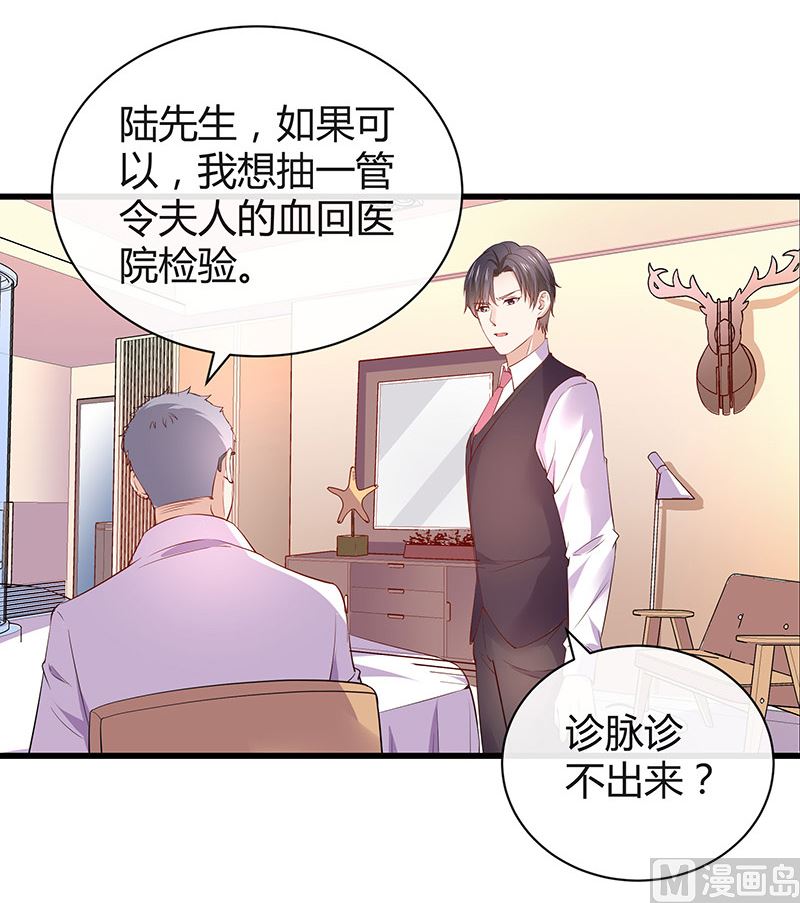 《南风也曾入我怀》漫画最新章节第186话 故作姿态的温柔免费下拉式在线观看章节第【54】张图片