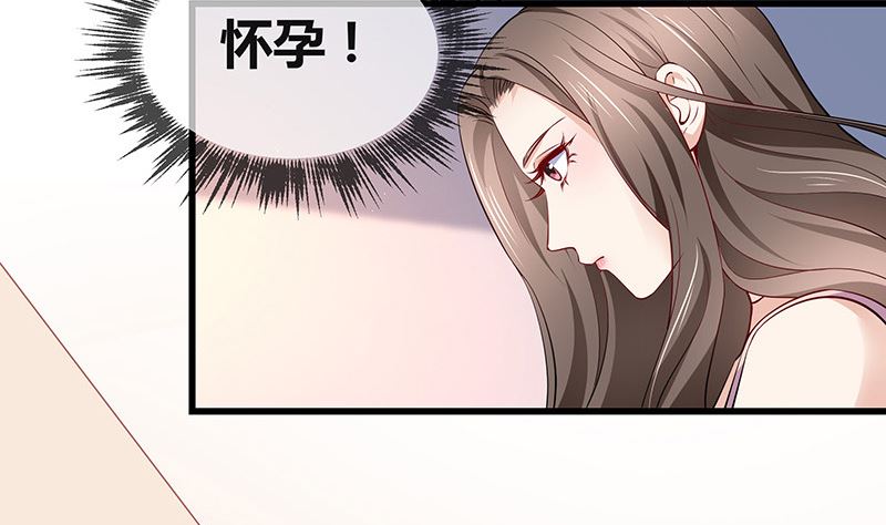 《南风也曾入我怀》漫画最新章节第186话 故作姿态的温柔免费下拉式在线观看章节第【58】张图片