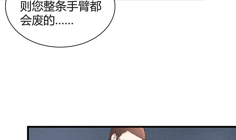 《南风也曾入我怀》漫画最新章节第187话 夫人似乎怀孕了免费下拉式在线观看章节第【22】张图片