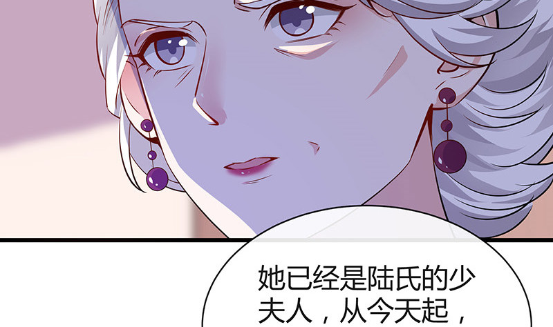 《南风也曾入我怀》漫画最新章节第187话 夫人似乎怀孕了免费下拉式在线观看章节第【42】张图片