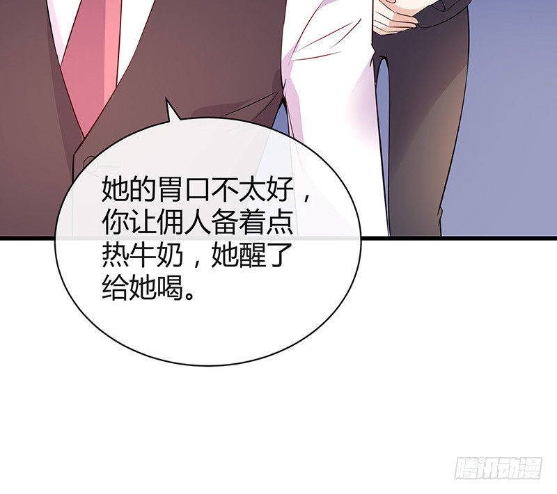 《南风也曾入我怀》漫画最新章节第187话 夫人似乎怀孕了免费下拉式在线观看章节第【50】张图片