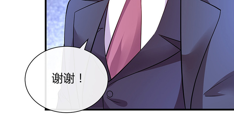 《南风也曾入我怀》漫画最新章节第188话 夫人似乎怀孕了 2免费下拉式在线观看章节第【12】张图片