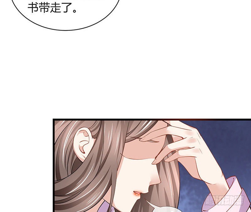 《南风也曾入我怀》漫画最新章节第188话 夫人似乎怀孕了 2免费下拉式在线观看章节第【52】张图片