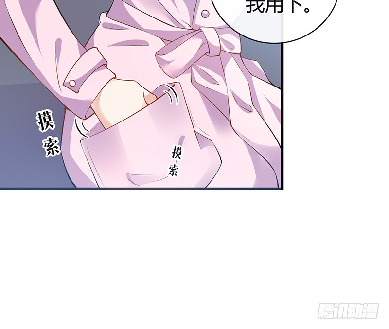 《南风也曾入我怀》漫画最新章节第188话 夫人似乎怀孕了 2免费下拉式在线观看章节第【54】张图片