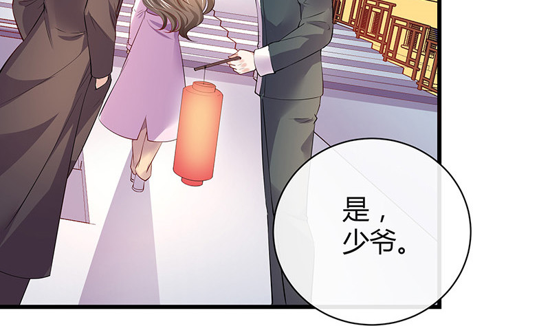 《南风也曾入我怀》漫画最新章节第189话 又不是你的奴隶免费下拉式在线观看章节第【17】张图片