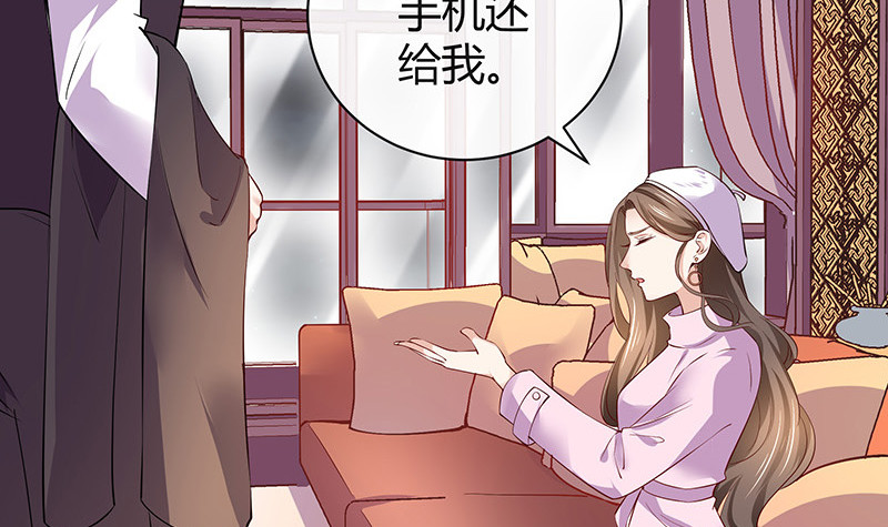 《南风也曾入我怀》漫画最新章节第189话 又不是你的奴隶免费下拉式在线观看章节第【21】张图片