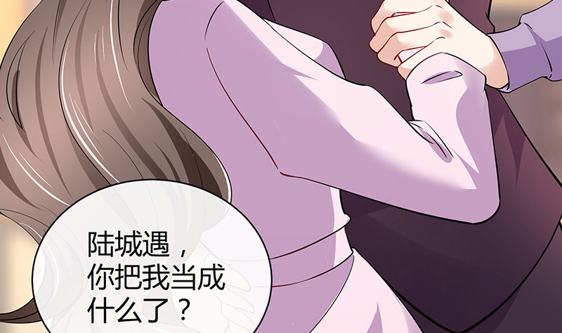 《南风也曾入我怀》漫画最新章节第189话 又不是你的奴隶免费下拉式在线观看章节第【35】张图片