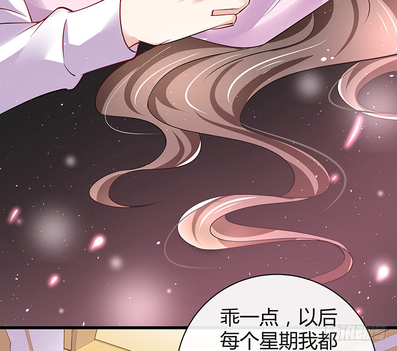 《南风也曾入我怀》漫画最新章节第189话 又不是你的奴隶免费下拉式在线观看章节第【71】张图片