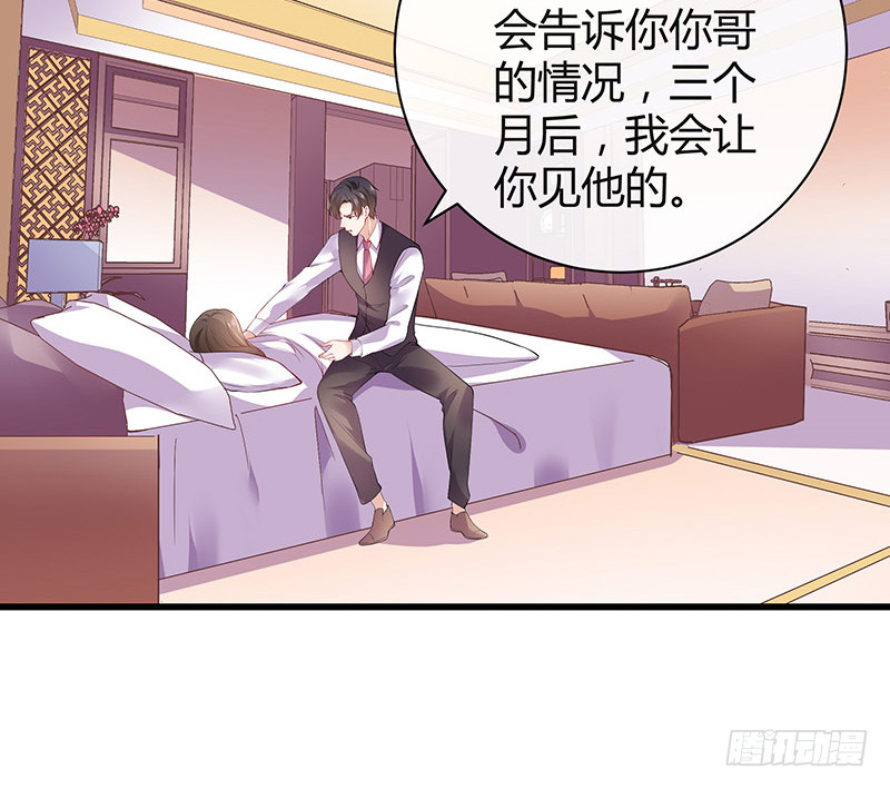 《南风也曾入我怀》漫画最新章节第189话 又不是你的奴隶免费下拉式在线观看章节第【72】张图片