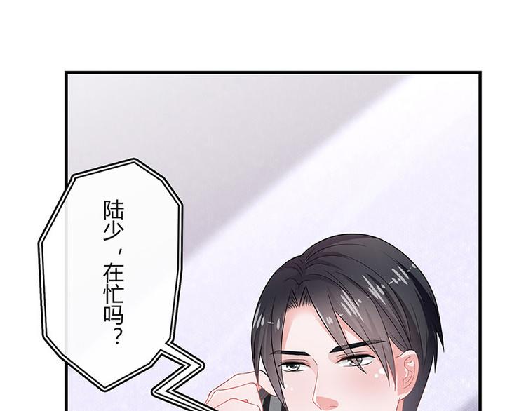 《南风也曾入我怀》漫画最新章节第20话 一夜夫妻百夜恩免费下拉式在线观看章节第【16】张图片