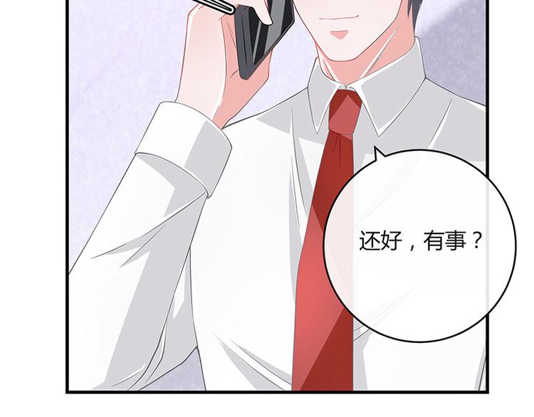 《南风也曾入我怀》漫画最新章节第20话 一夜夫妻百夜恩免费下拉式在线观看章节第【17】张图片