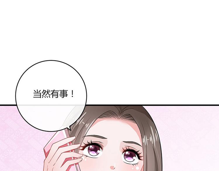 《南风也曾入我怀》漫画最新章节第20话 一夜夫妻百夜恩免费下拉式在线观看章节第【18】张图片