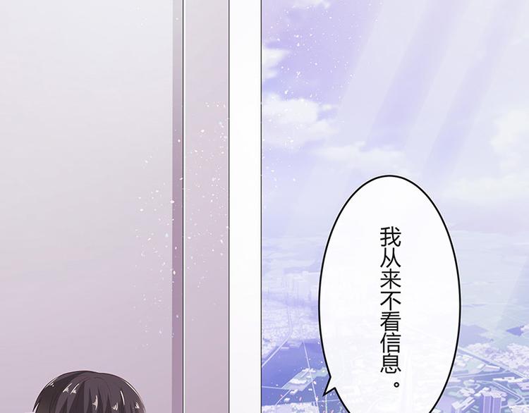 《南风也曾入我怀》漫画最新章节第20话 一夜夫妻百夜恩免费下拉式在线观看章节第【23】张图片