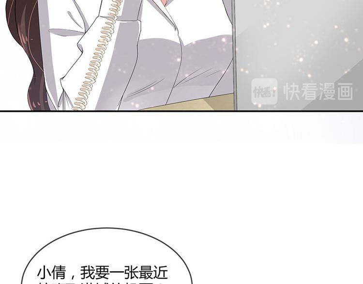 《南风也曾入我怀》漫画最新章节第20话 一夜夫妻百夜恩免费下拉式在线观看章节第【44】张图片