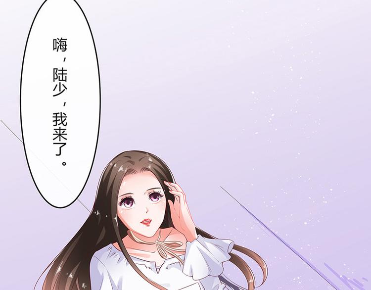 《南风也曾入我怀》漫画最新章节第20话 一夜夫妻百夜恩免费下拉式在线观看章节第【54】张图片