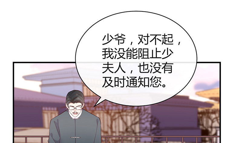 《南风也曾入我怀》漫画最新章节第191话 你明明还爱着我 2免费下拉式在线观看章节第【21】张图片