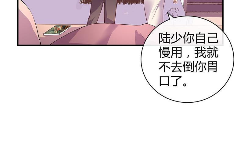 《南风也曾入我怀》漫画最新章节第191话 你明明还爱着我 2免费下拉式在线观看章节第【55】张图片