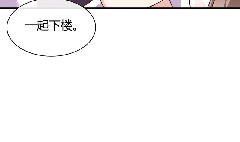 《南风也曾入我怀》漫画最新章节第191话 你明明还爱着我 2免费下拉式在线观看章节第【58】张图片