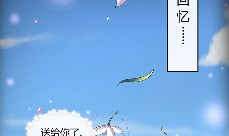 《南风也曾入我怀》漫画最新章节第191话 你明明还爱着我 2免费下拉式在线观看章节第【9】张图片