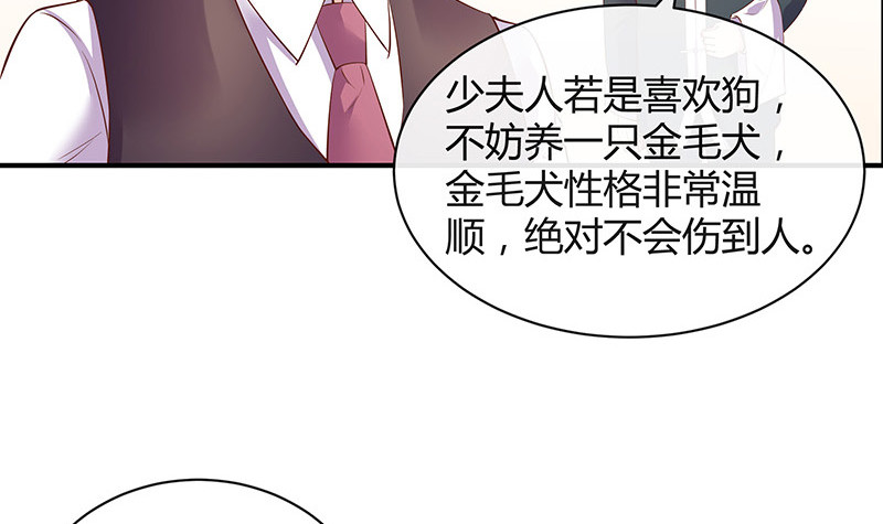 《南风也曾入我怀》漫画最新章节第192话 现在回头来得及免费下拉式在线观看章节第【18】张图片