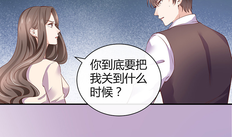 《南风也曾入我怀》漫画最新章节第192话 现在回头来得及免费下拉式在线观看章节第【22】张图片