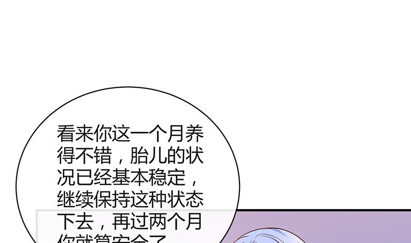 《南风也曾入我怀》漫画最新章节第192话 现在回头来得及免费下拉式在线观看章节第【52】张图片