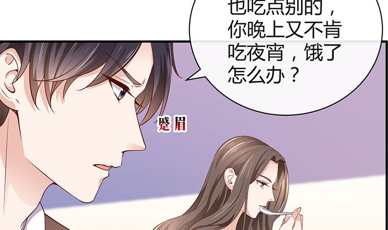 《南风也曾入我怀》漫画最新章节第192话 现在回头来得及免费下拉式在线观看章节第【6】张图片