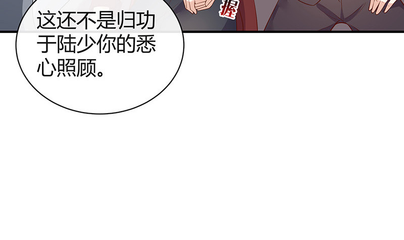 《南风也曾入我怀》漫画最新章节第192话 现在回头来得及免费下拉式在线观看章节第【63】张图片