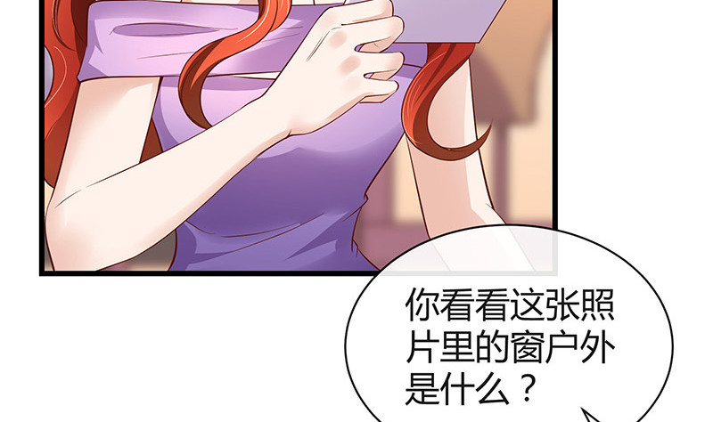 《南风也曾入我怀》漫画最新章节第193话 是她活着的动力免费下拉式在线观看章节第【41】张图片