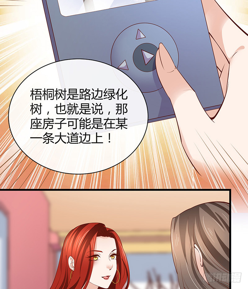 《南风也曾入我怀》漫画最新章节第193话 是她活着的动力免费下拉式在线观看章节第【50】张图片