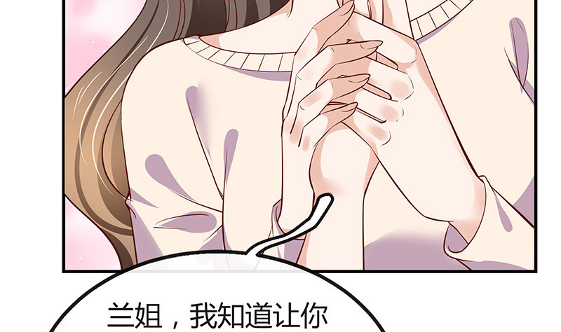 《南风也曾入我怀》漫画最新章节第193话 是她活着的动力免费下拉式在线观看章节第【59】张图片