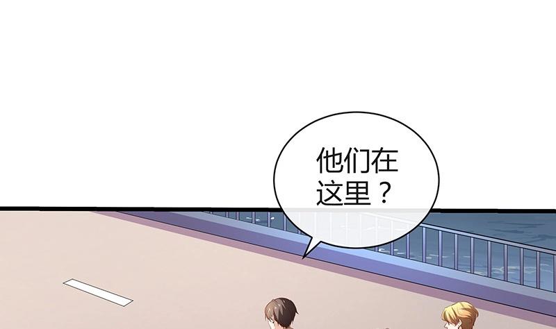 《南风也曾入我怀》漫画最新章节第195话 榕城到底谁做主 2免费下拉式在线观看章节第【52】张图片