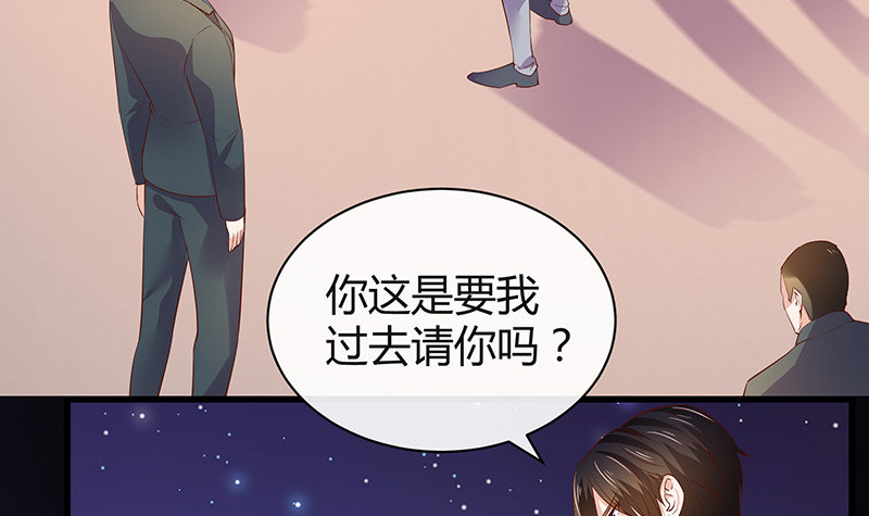 《南风也曾入我怀》漫画最新章节第196话 你简直没心没肺免费下拉式在线观看章节第【9】张图片