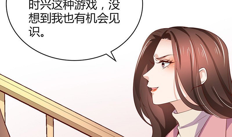 《南风也曾入我怀》漫画最新章节第197话 你简直没心没肺 2免费下拉式在线观看章节第【39】张图片