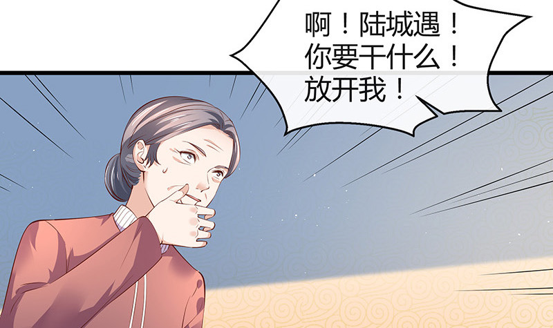 《南风也曾入我怀》漫画最新章节第197话 你简直没心没肺 2免费下拉式在线观看章节第【57】张图片