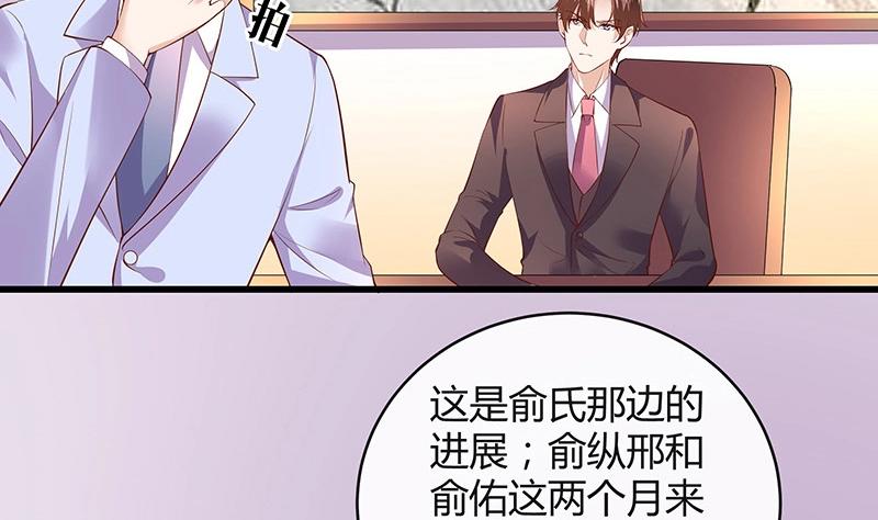 《南风也曾入我怀》漫画最新章节第198话 你简直没心没肺 3免费下拉式在线观看章节第【26】张图片