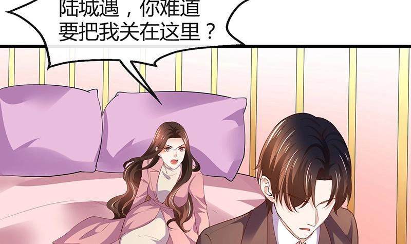 《南风也曾入我怀》漫画最新章节第198话 你简直没心没肺 3免费下拉式在线观看章节第【6】张图片