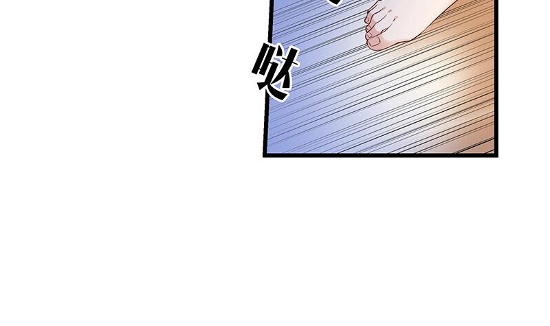 《南风也曾入我怀》漫画最新章节第199话 你会把她逼死的免费下拉式在线观看章节第【45】张图片