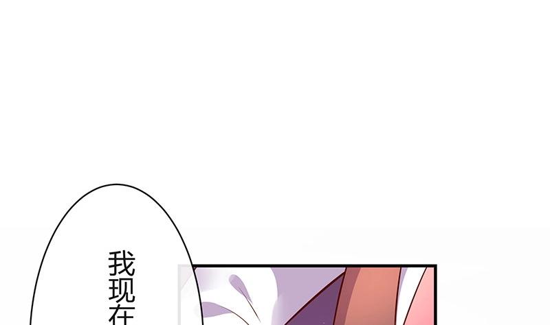 《南风也曾入我怀》漫画最新章节第199话 你会把她逼死的免费下拉式在线观看章节第【62】张图片