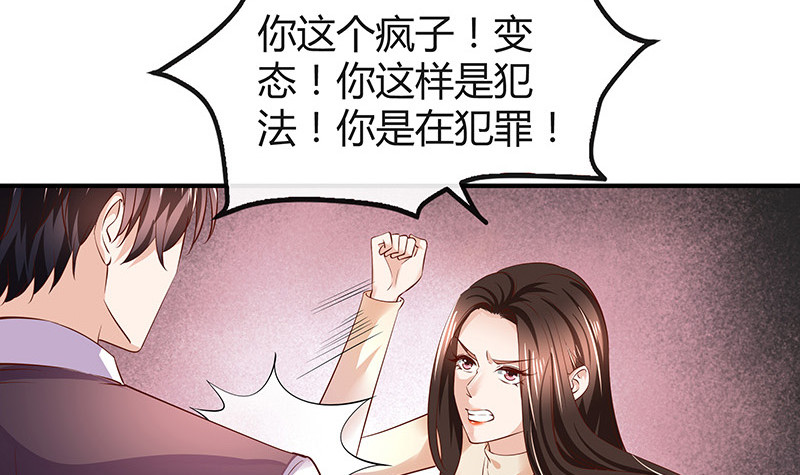 《南风也曾入我怀》漫画最新章节第200话 你早就应该去死免费下拉式在线观看章节第【6】张图片