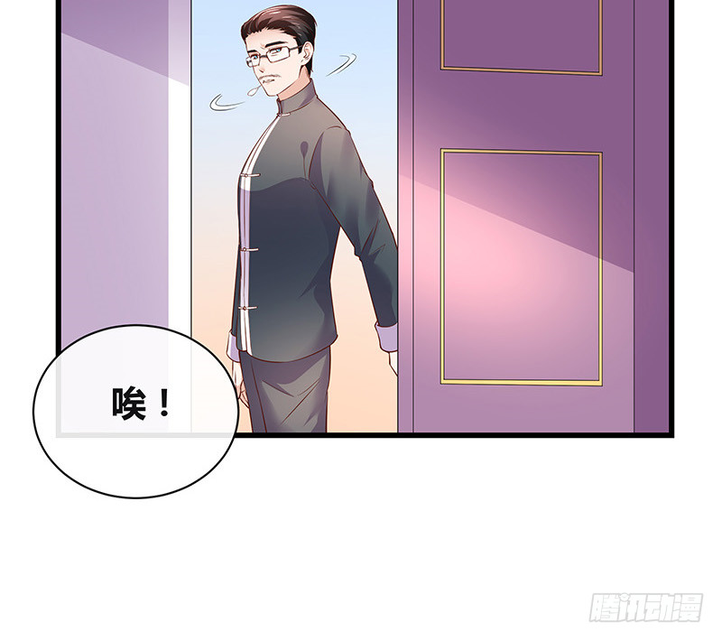 《南风也曾入我怀》漫画最新章节第200话 你早就应该去死免费下拉式在线观看章节第【60】张图片