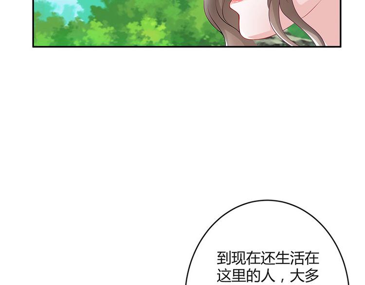 《南风也曾入我怀》漫画最新章节第21话 缘分来了挡不住免费下拉式在线观看章节第【25】张图片