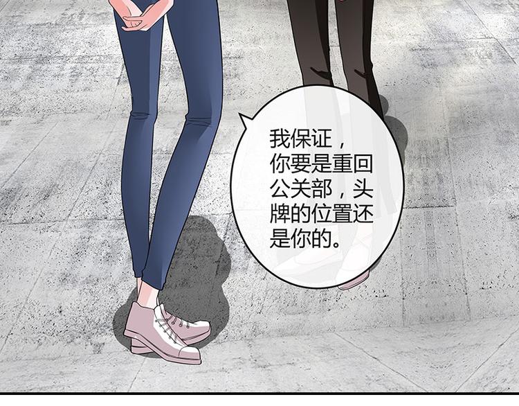 《南风也曾入我怀》漫画最新章节第21话 缘分来了挡不住免费下拉式在线观看章节第【9】张图片