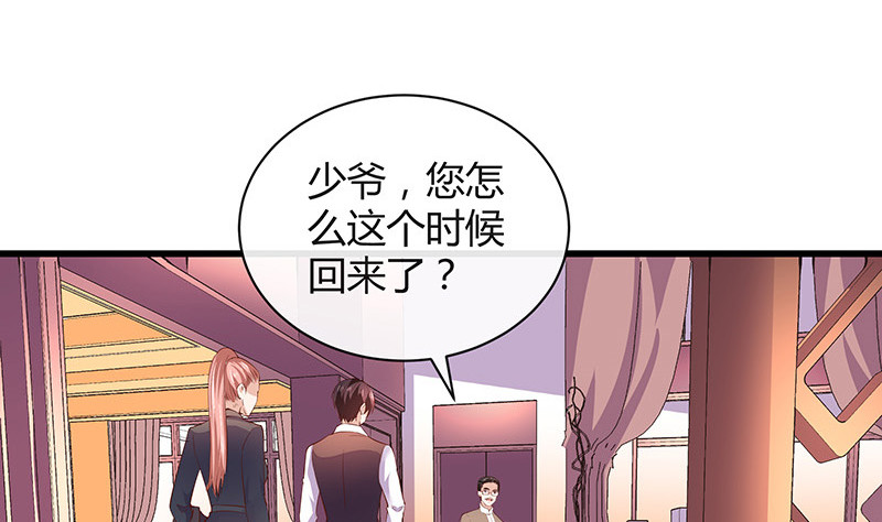 《南风也曾入我怀》漫画最新章节第202话 你早就应该去死 3免费下拉式在线观看章节第【19】张图片