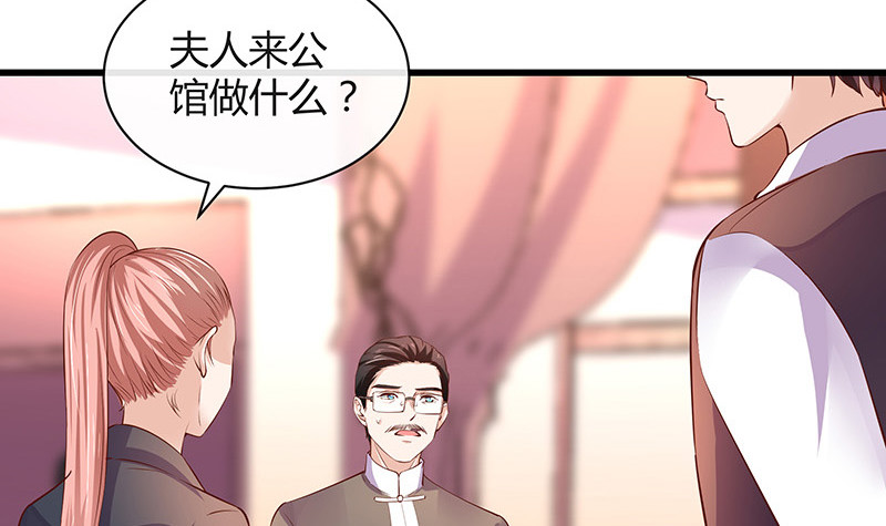 《南风也曾入我怀》漫画最新章节第202话 你早就应该去死 3免费下拉式在线观看章节第【24】张图片